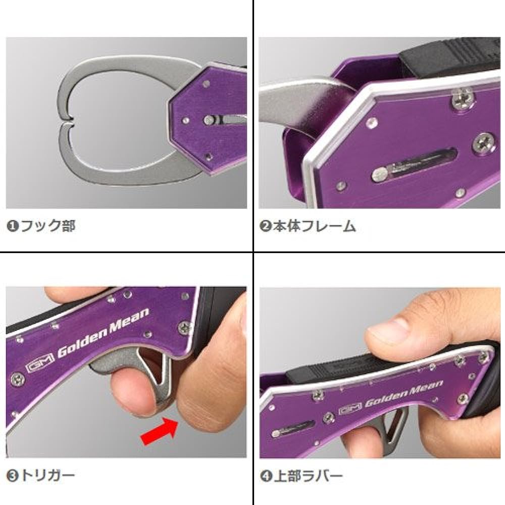 Golden Mean GM Grip Purple