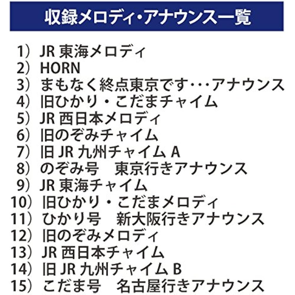 Double Train Shinkansen Clock SR-WC16001 BL (Blue)