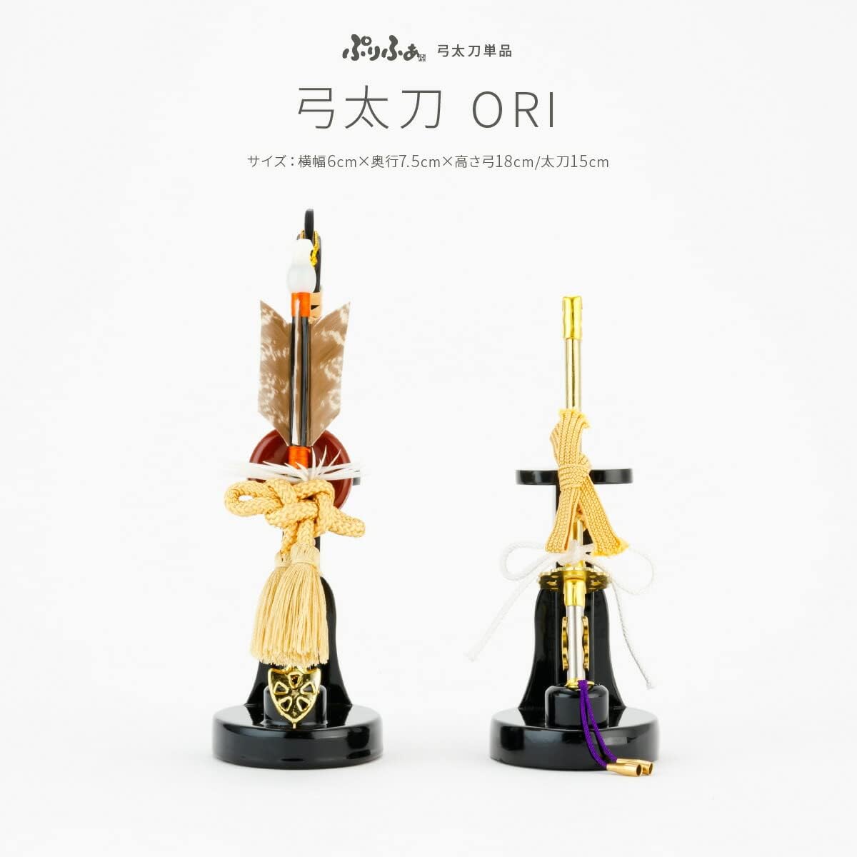 May Doll Compact Stylish First Festival May Doll Purifua Single Item Sold Bow and Sword -ORI-