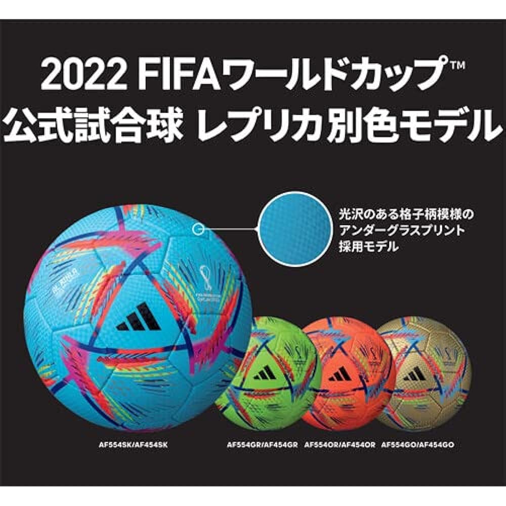 adidas Adidas Soccer Ball Junior High School Students and Up No. 5 Ball Al Rifla