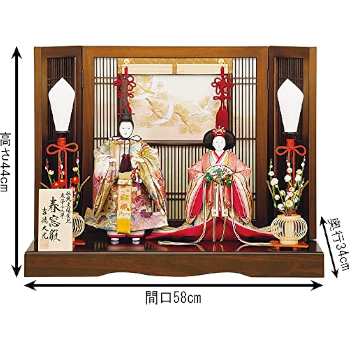 Hina dolls by Yoshitoku Daiko, compact, Hina dolls, flat display, prince and princess display, standing dolls, standing dolls, spring window dolls, Sokutai Junihitoe, pure silk, small 35 prince and princess h063-ys-305181