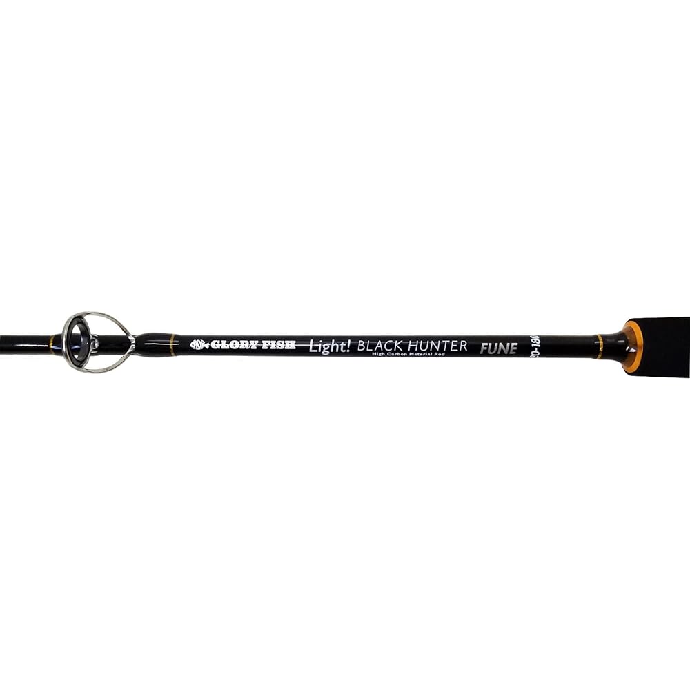 Glory Fish Rod Light Black Hunter Boat Various