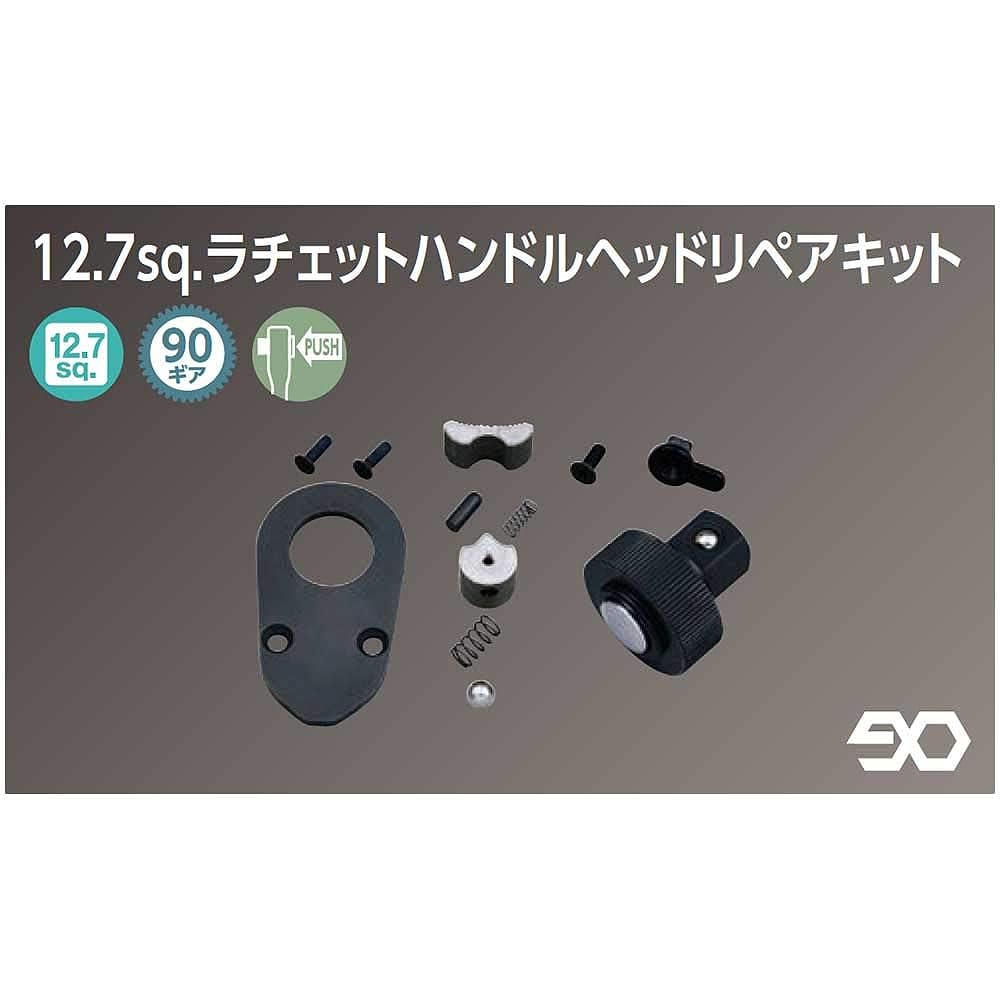 Kyoto Machinery Tools (KTC) Nepros 12.7mm (1/2 inch) Ratchet Handle Head Repair Kit NBR490-K