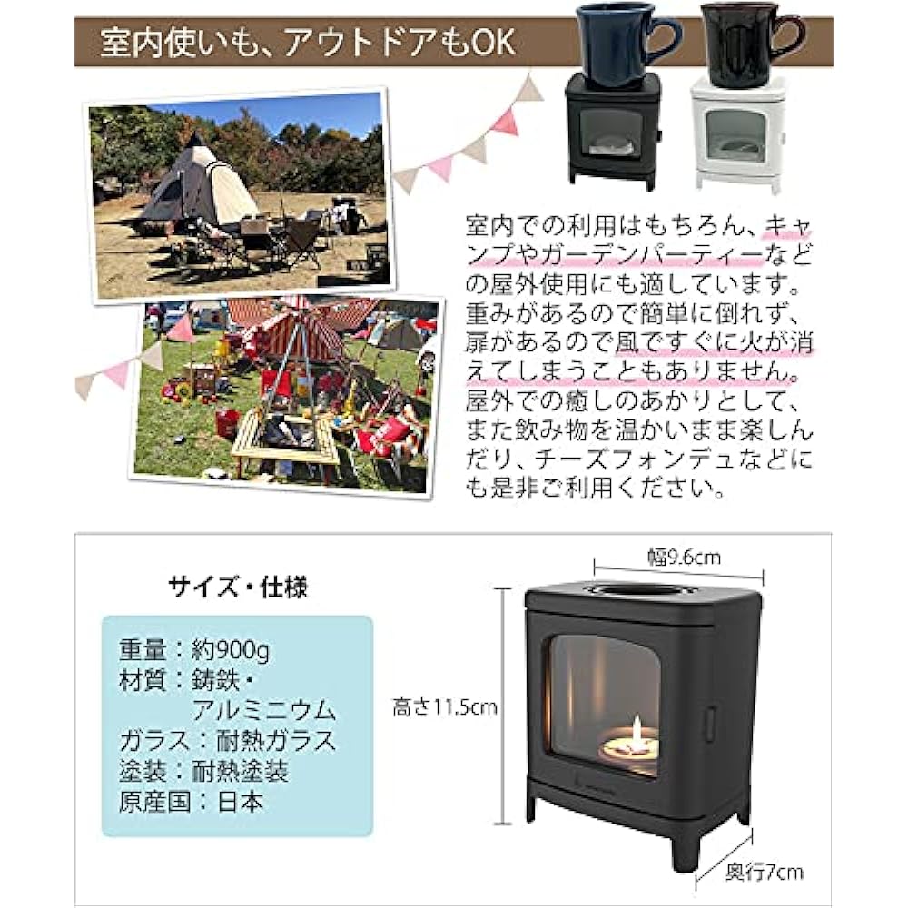 Kameyama Candle Small Wood Stove Lamp Black SJ9070000BK