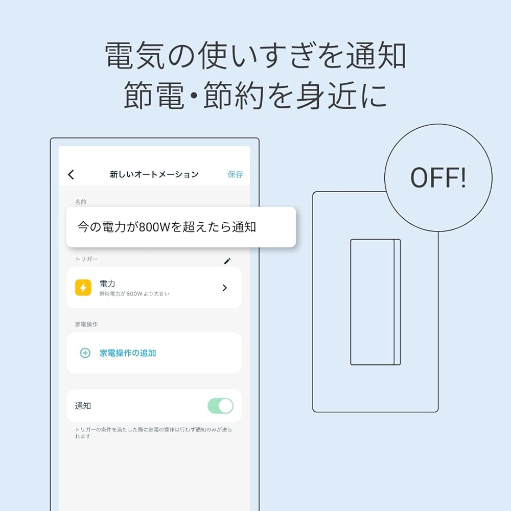 Nature Remo E lite Nature Remo Power monitoring Smartly saves power Collaborates with Echo Show Displays estimated power charges Just plug it into an outlet Remo-4W1