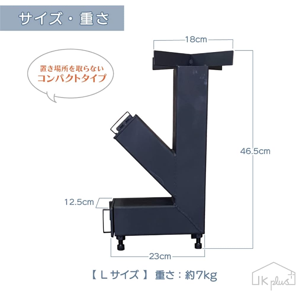 IKplus iW-11 Rocket Stove L Size Camping Outdoor Compact Stove Wood Stove Trivet Bonfire Stand Cooking Utensil Made in Japan