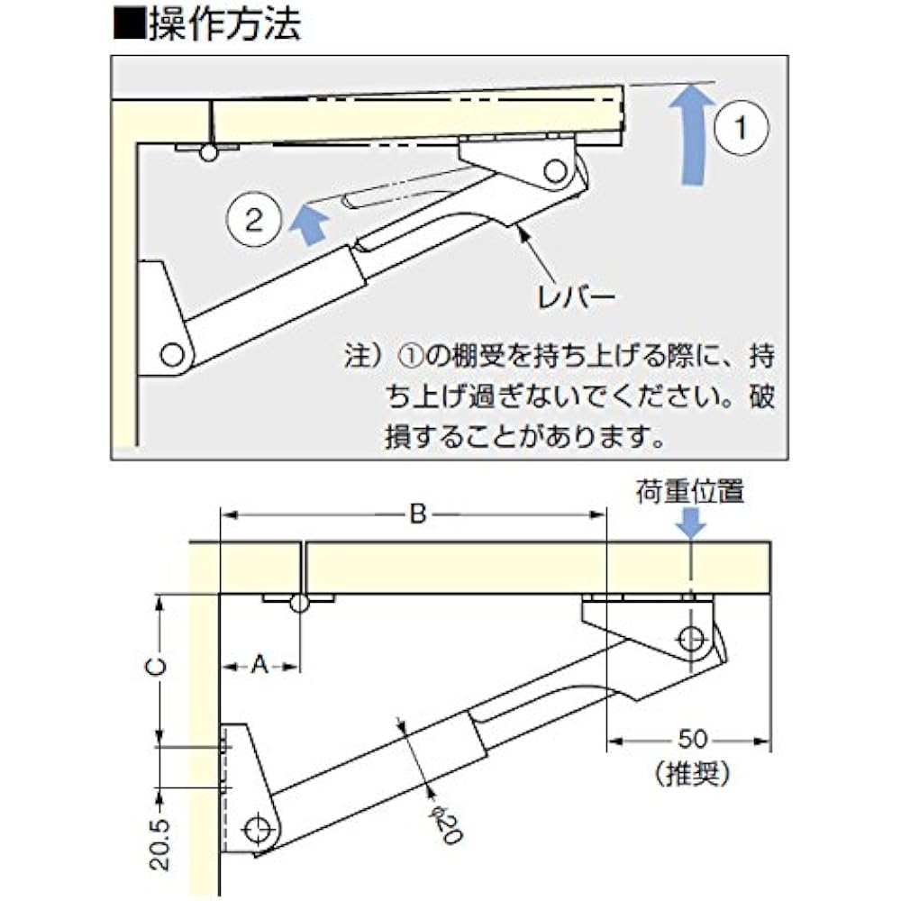 Sugatsune Kogyo Telescopic Shelf Bracket 388 Type 38820-25