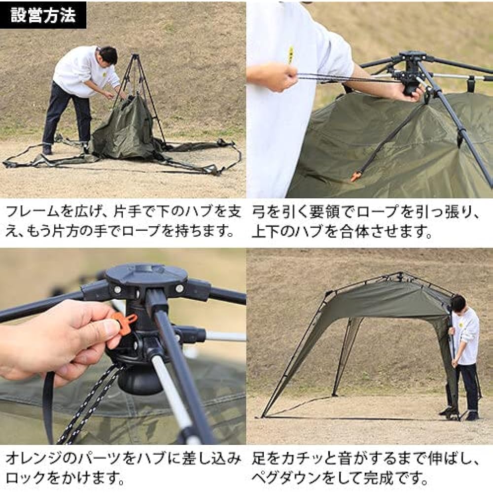Quick Camp Large One-Touch Tarp Tent 2.0m x 2.5m For 2 to 4 People With Flap Light Blocking Heat Shielding Water Resistant Camping Hiking