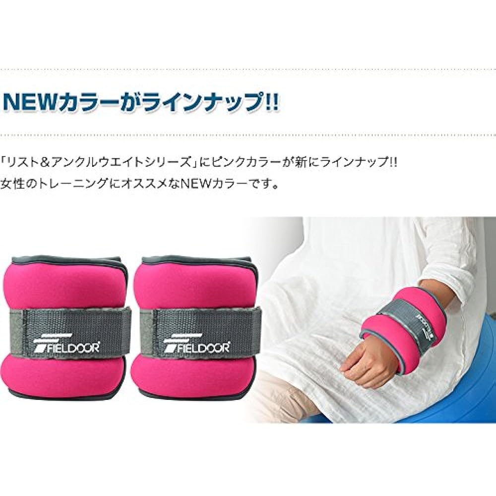 FIELDOOR Soft Ankle Wrist Weight 2kg Set of 2 Pink