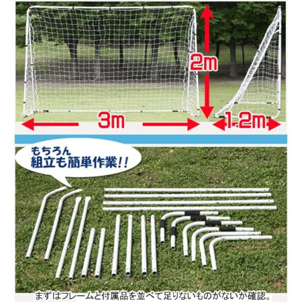 Leading Edge Indoor/Outdoor Futsal Goal 3m x 2m Official Size ESFG-001 Various