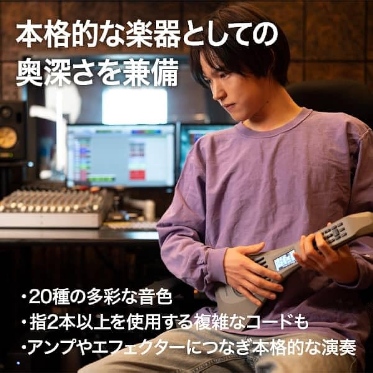 aiwa play RX01 beginner set