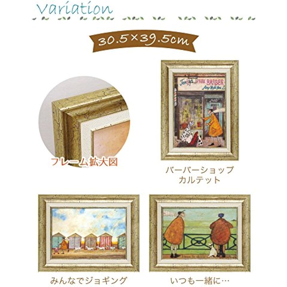 Art Panel Art Frame Wall Hanging Thumbtoft Stylish Painting Art Board Interior British Artist Get Old Doris ST-05823 Art Board Housewarming Entrance Modern Warm Soothing Dog Dog Dog