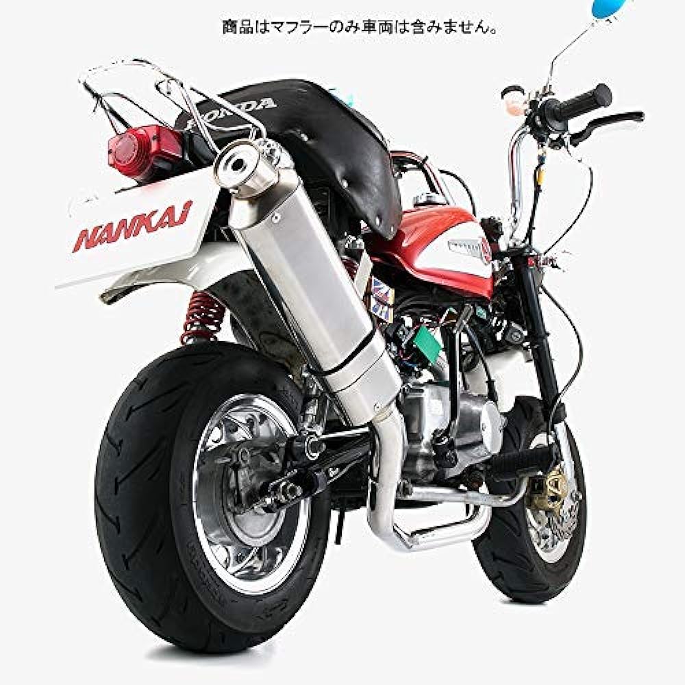 Nankai Parts (NANKAI) *Vehicle not included Monkey Power Comp Muffler (Type 14) All Stainless Steel Irregular Silencer MM-14