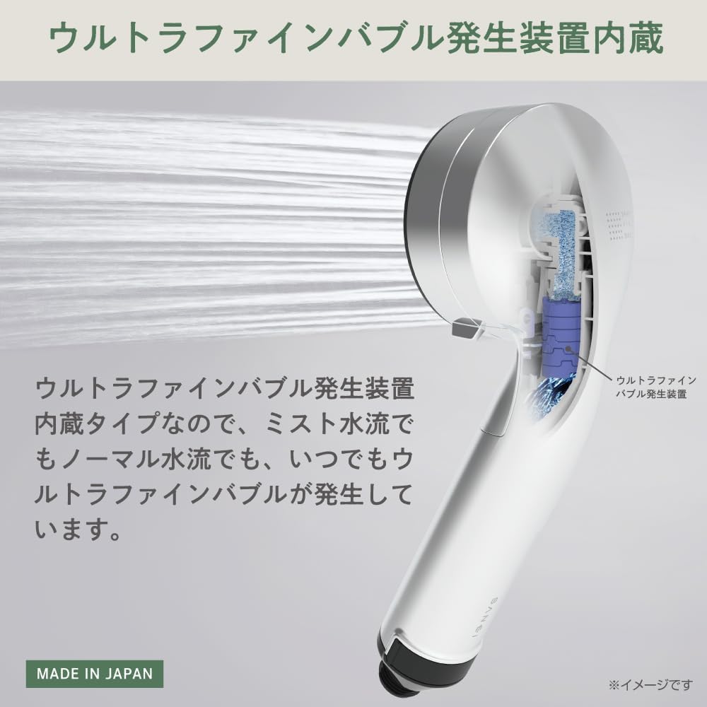 SANEI FB Water Purification Mist Shower Head suin Ultra Fine Bubble Chlorine Removal Water Flow Switching Made in Japan PS7010-81XA-CD-EC