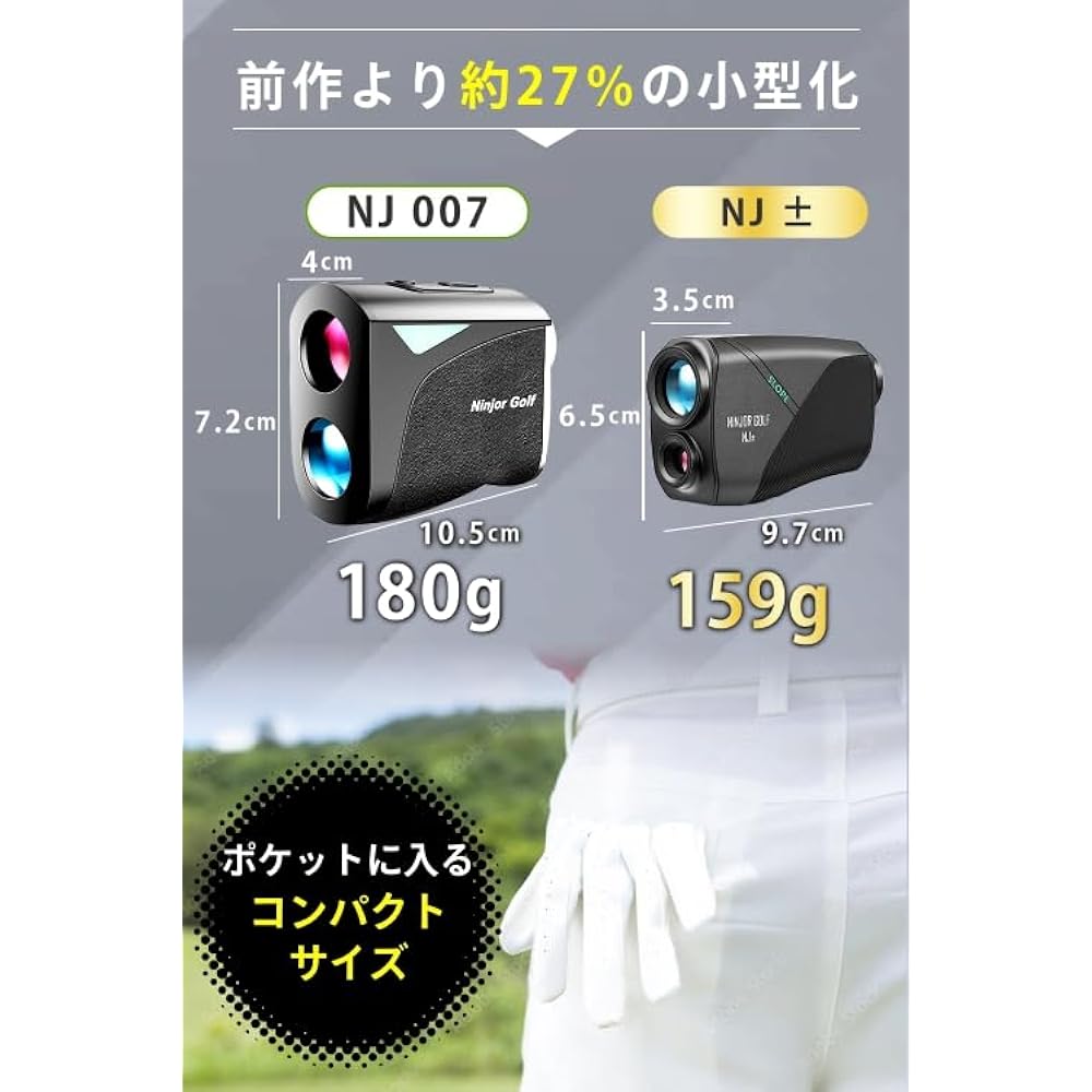 NINJOR GOLF NJ± golf distance meter