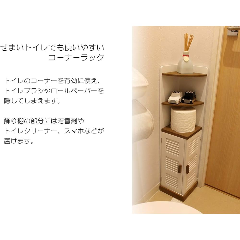 OSMAC Toilet Storage White High Louvered Door Toilet Corner Rack BA-173