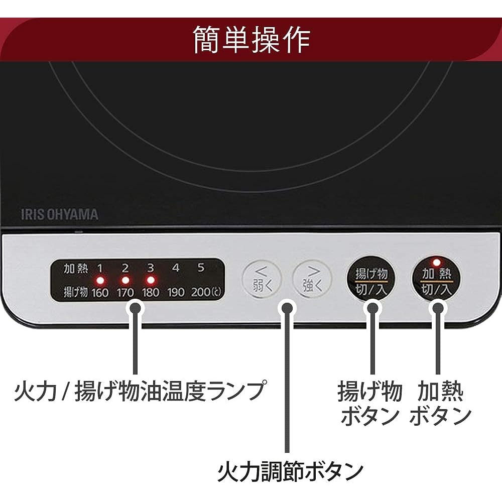 Iris Ohyama IH Cooking Heater IH Stove 1000W Black IHK-T36-B