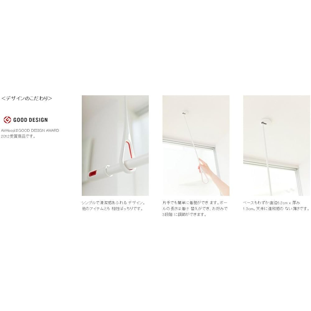 NASTA Air Hoop Air Series KS-NRP020-WR Ceiling Mount Type White x Red Body: Depth 70cm Body: Height 6.2cm Body: Width 6.2cm
