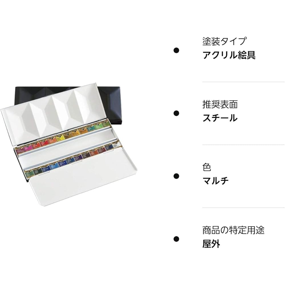 Holbein Solid Watercolor Paint Artist Pan Color Metal Box 16 Color Set PN681 2681
