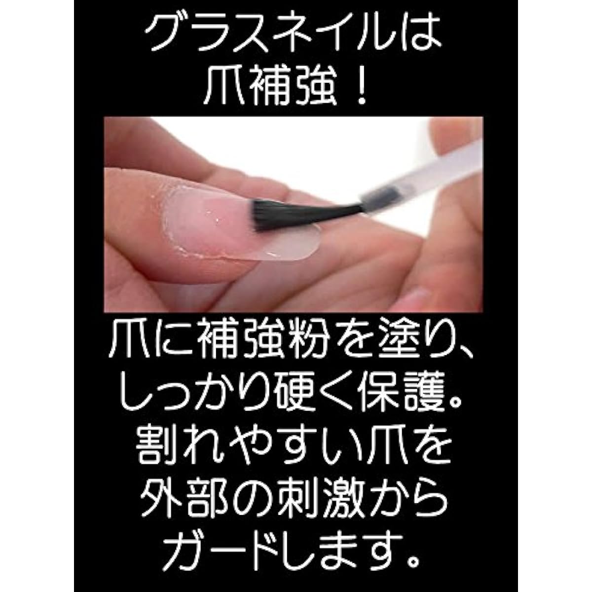 Glass Nail Kit 5: Even more durable and hard nails than Glass Nail Kit 4, perfect for guitar nails! You can even recover broken nails!