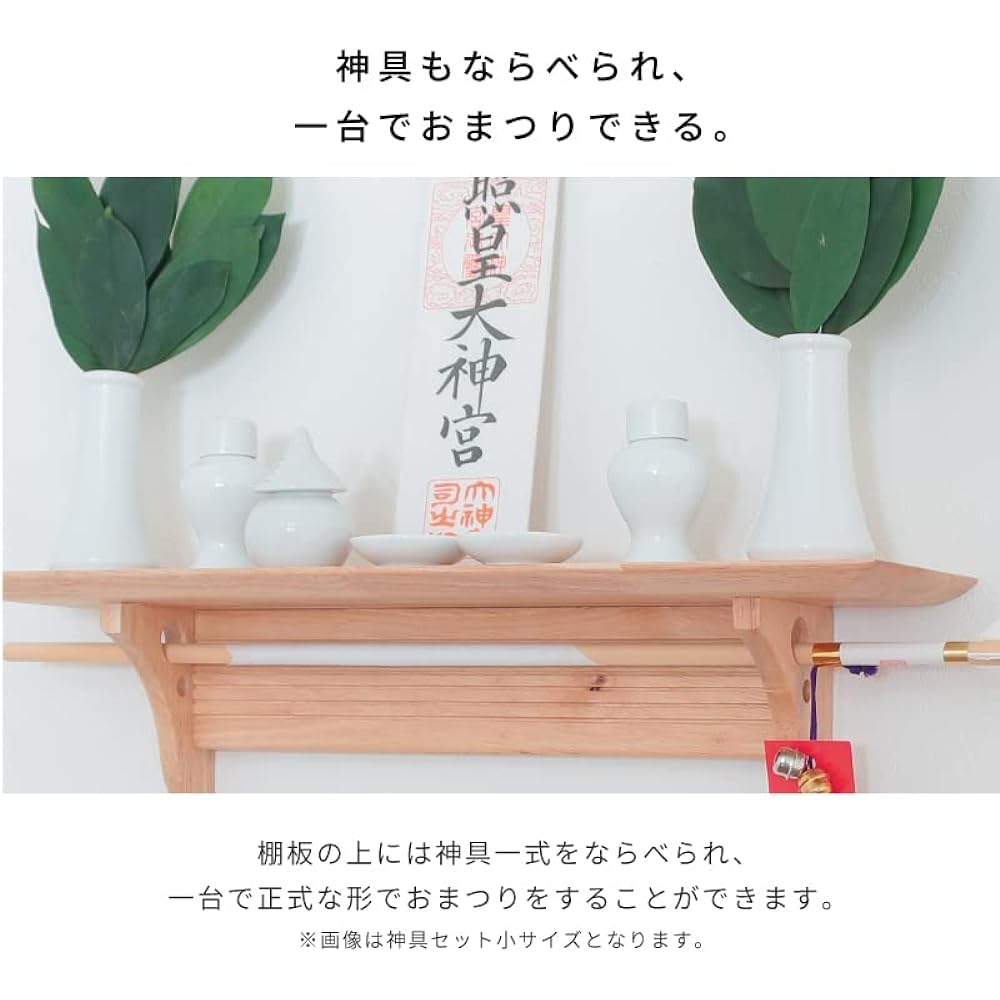 Kamidananosato Modern Shinto Altar Board Fu-Ka Modern Wall Hanging Simple Shelf Rubber Wood Stylish Rental Apartment