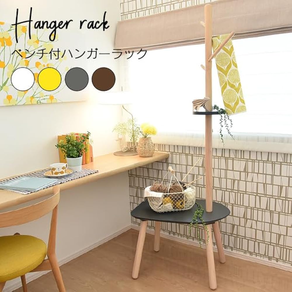 Tamaliving Bench Hanger Jiji Cocoa/Cocoa Width 60cm Pole Hanger Coat Hanger Wooden 50004715