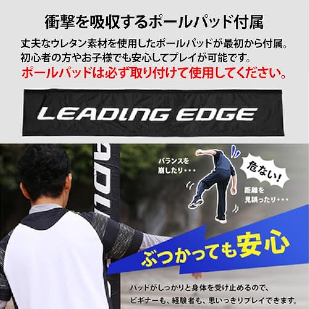 Leading Edge Kids Basketball Goal LE-BS230 Various