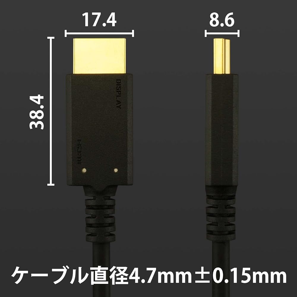 Horlick Fiber Optic HDMI Cable 7m 48Gbps 4K/120p 8K/60p HDR Black HDM70-625BK
