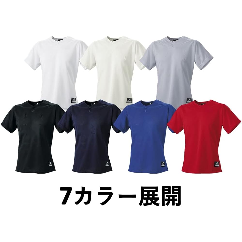 SSK(SSK) 2 button pre-game shirt (plain) BW1660