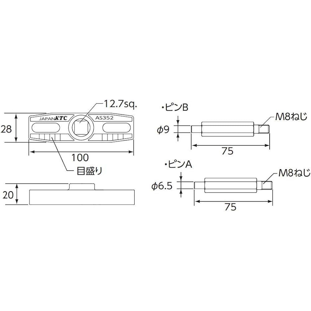 Kyoto Machinery Tools (KTC) Hosing Nut Wrench AS352 for round nuts 1 piece