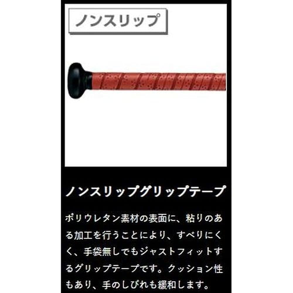 ZETT Hardball Baseball for Junior High School Students Big Arch Made of Extra Super Duralumin Black (1900) Made in Japan