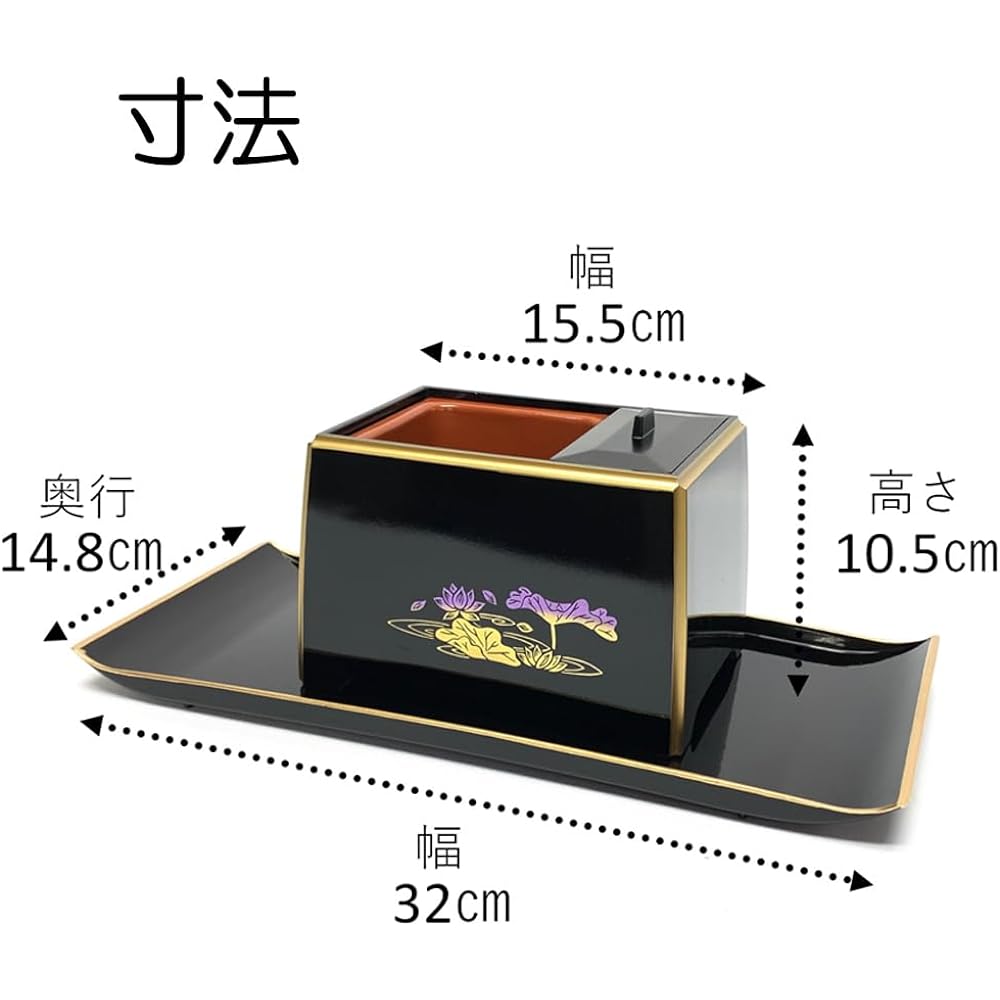 Incense burner select 6-piece set, black (gold border), 5 inches, incense burner, incense tray, incense, charcoal, ash, ash taming, made in Japan.