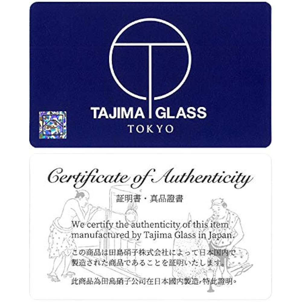 Mother's Day Mt. Fuji Glass Rocks Glass Set of 2 Tajima Glass Authentic Ready to Deliver