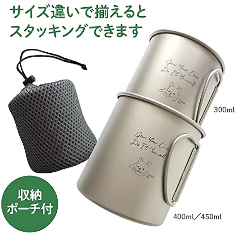 Meichan's Life Titanium Mug 300/400/450 Camping Outdoor Mug Stylish Cute Popular Compact Lightweight Storage Pouch Included with Lid (450ML with Lid)