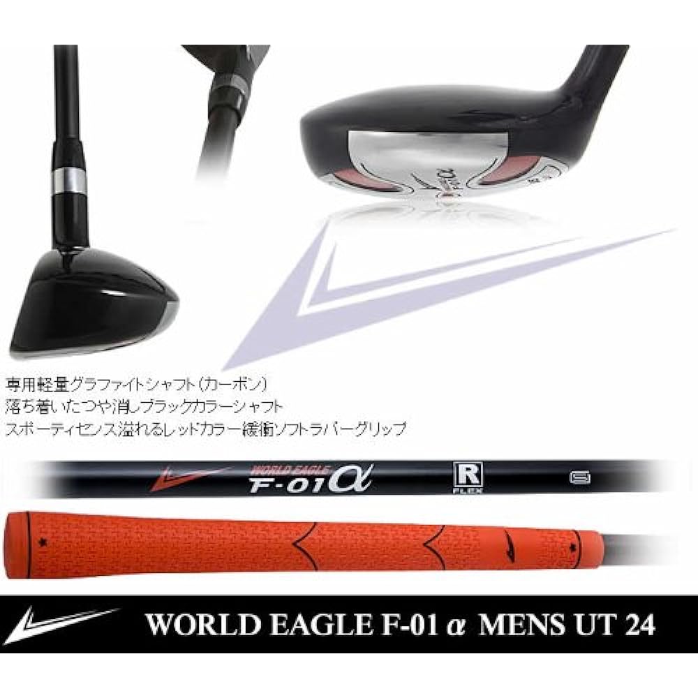 WORLD EAGLE F-01α Utility Wood 24° Left-handed