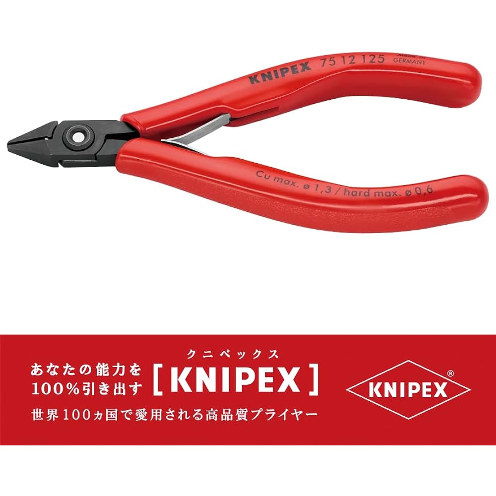 KNIPEX 7512-125 Electronics Nipper (#7511-125)