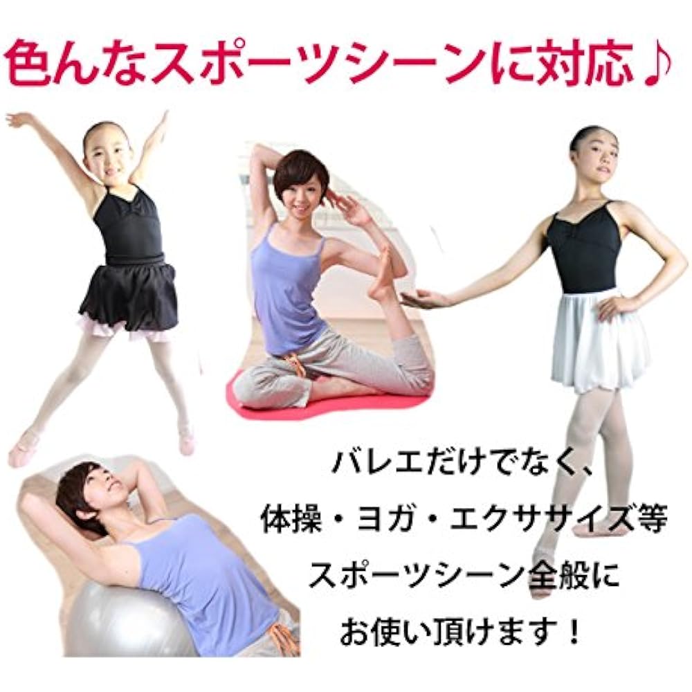 Ballet Rhythmic Gymnastics Separate Passe Top Black Made in Japan Halfbeak Children Adults Yoga Fitness Gymnastics Exercise