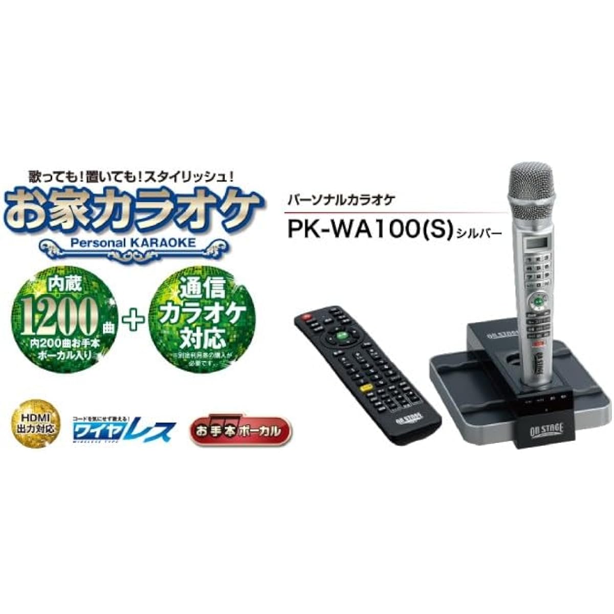 On Stage Sato Shoji Personal Karaoke On Stage Home Karaoke Built-in 1200 songs 1 wireless microphone included PK-WA100(S)