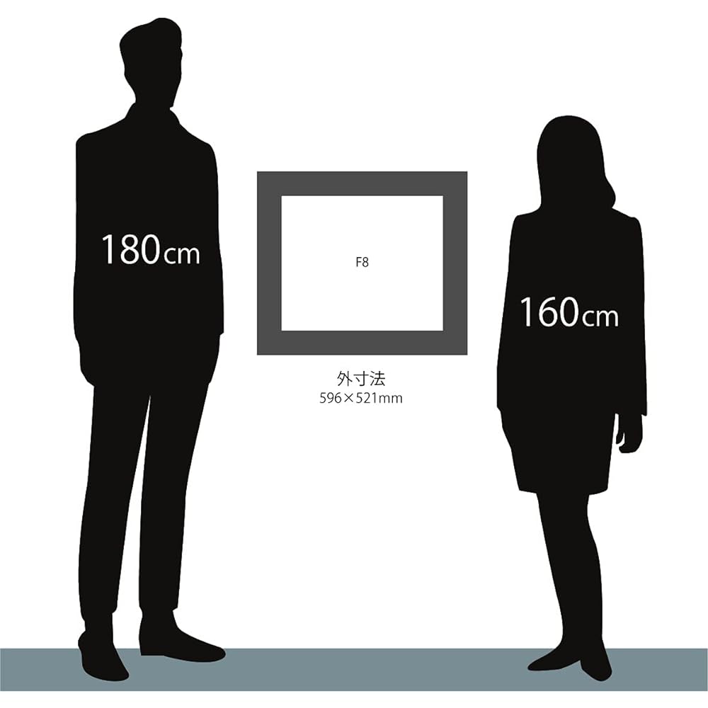 Large Oil Frame 8161 F8 Black UV Protection Acrylic