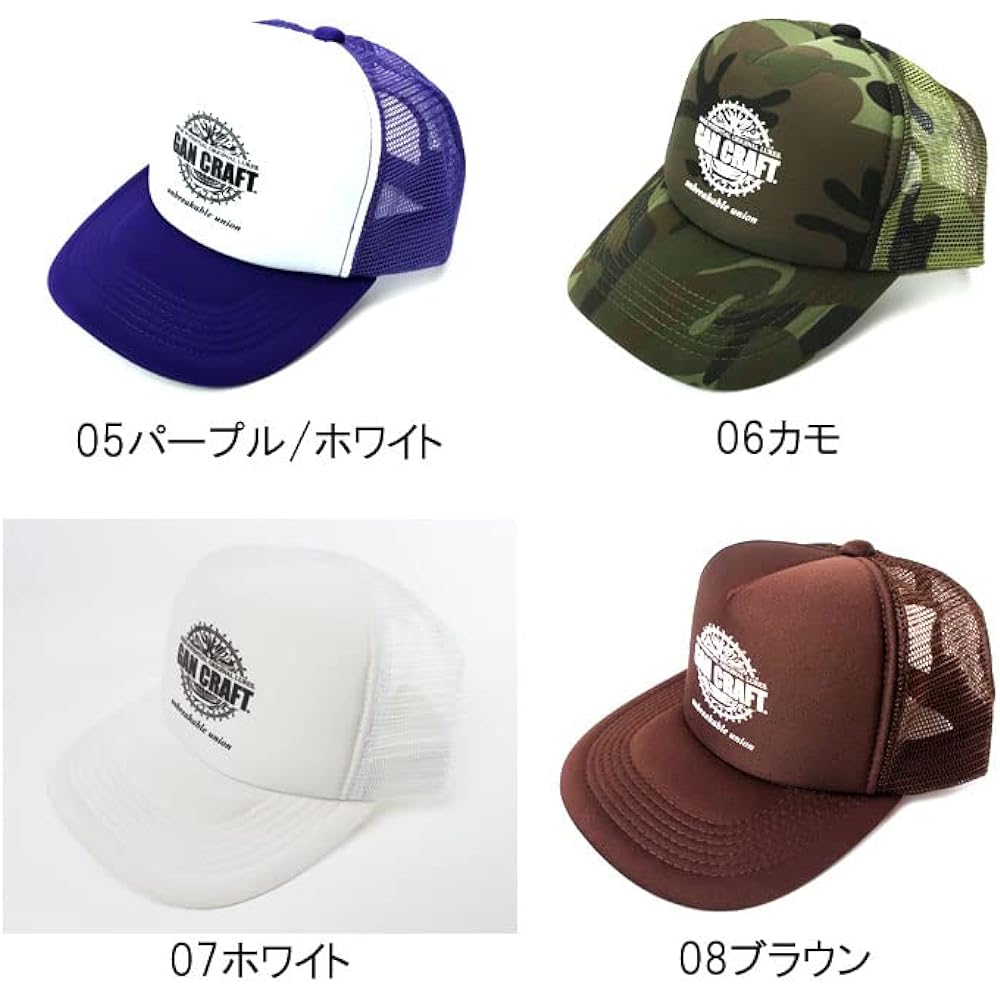 GANCRAFT wire circle mesh cap GANCRAFT