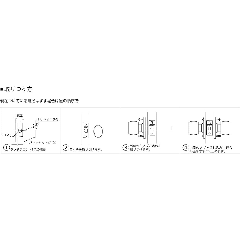 Best Wood Grain Tubular Key Partition Lock Back Set 60mm Door Thickness 25~40mm 2-485