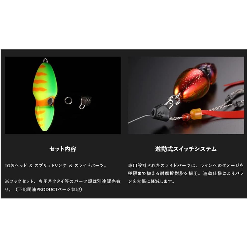 JACKALL TG Bing Switch Head 60g F0267 Plain (Unpainted)