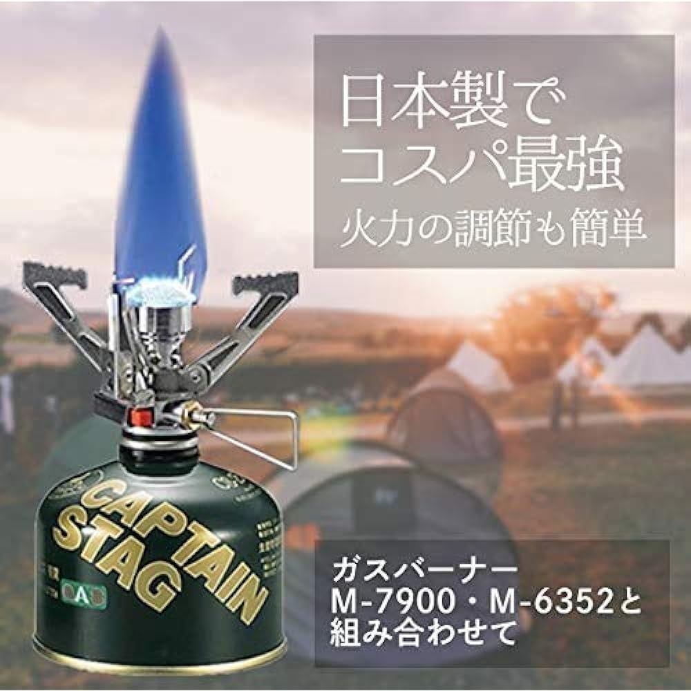 CAPTAIN STAG Fuel Regular Gas Cartridge CS-150