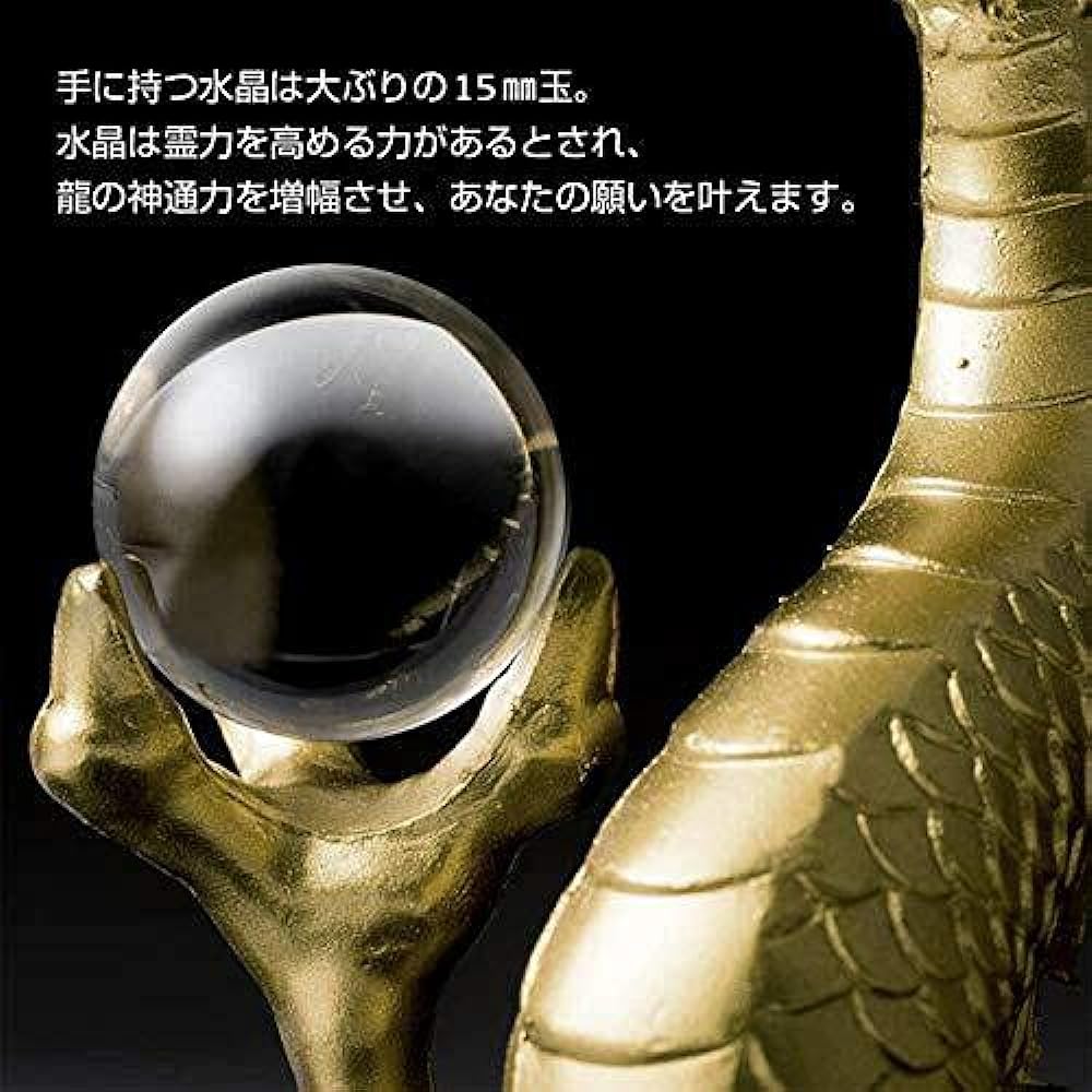 Shun Fortune Dragon Crystal Golden Dragon 0.6 inch (15 mm) Ball Crystal Gold Dragon Five Claw Dragon and Water Cup Set, Increases Effect with Dragon and Water Cup, Copper Feng Shui Goods, Feng Shui