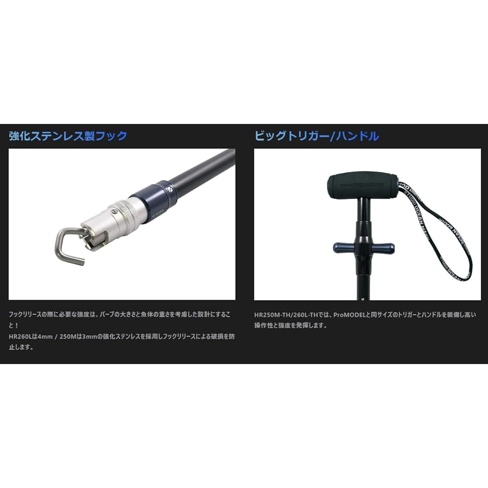Studio Ocean Mark Hook Remover HOOK REMOVER HR130S(22) Navy Blue (NB)