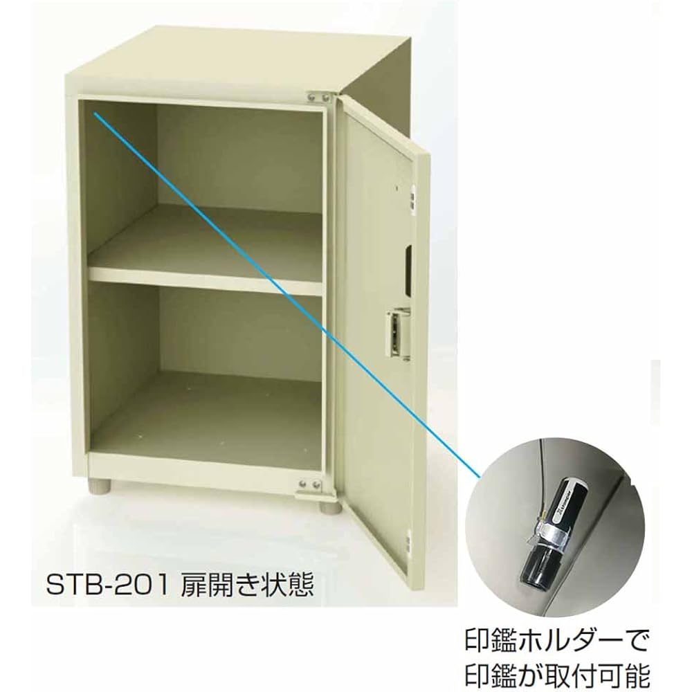 Nakabayashi Delivery Box 1 Door STB-201-IV Ivory
