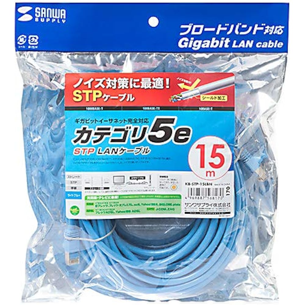Sanwa Supply STP Enhanced Category 5 Cable 15m Light Blue KB-STP-15LBN