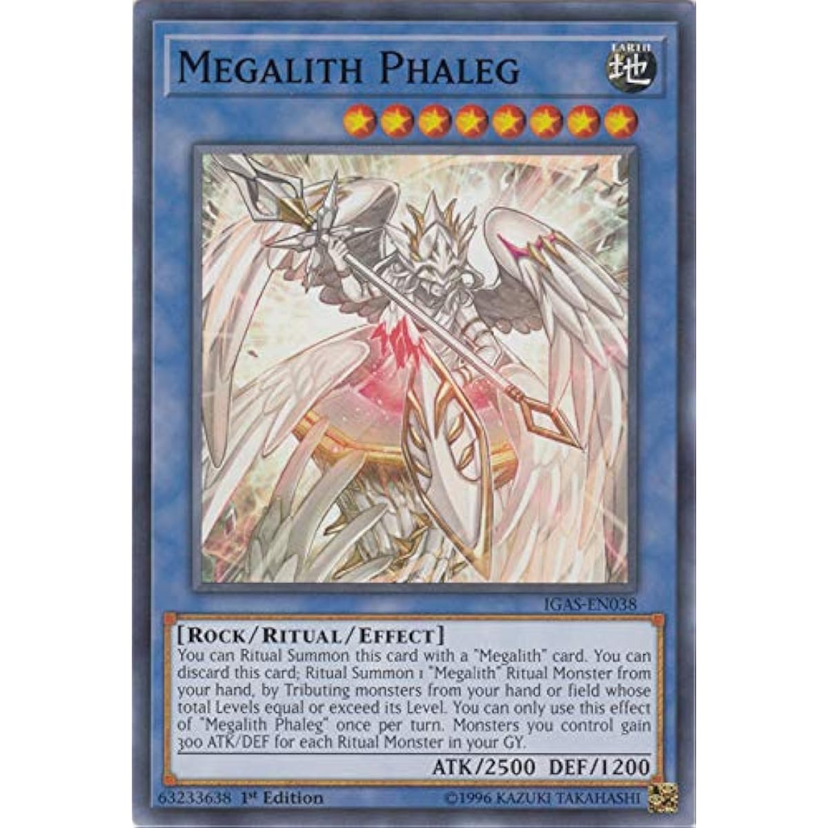 Megalith Feleg - IGAS-EN038 - Common - First Edition