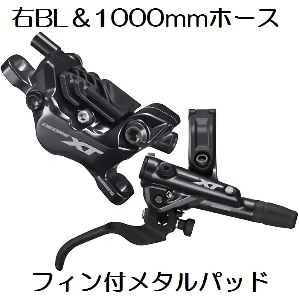 SHIMANO DEORE XT BL-M8100L/BR-M8120 Metal 1700mm Left Rear JKIT/Lever, Caliper, Hose, Oil Filling Set JKIT Oil filled, Hose connected to caliper side