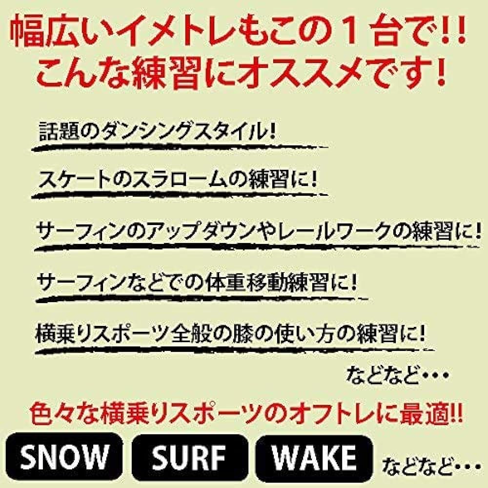 HEAVEN SKATEBOARD DAVE'S WAVE 38x8.5 Heaven Long Skateboard WAVER TRUCK Specification For snowboard surfing training, for learning sharp turns, long skateboard, long skateboard, surf skate, cruising skate outlet product